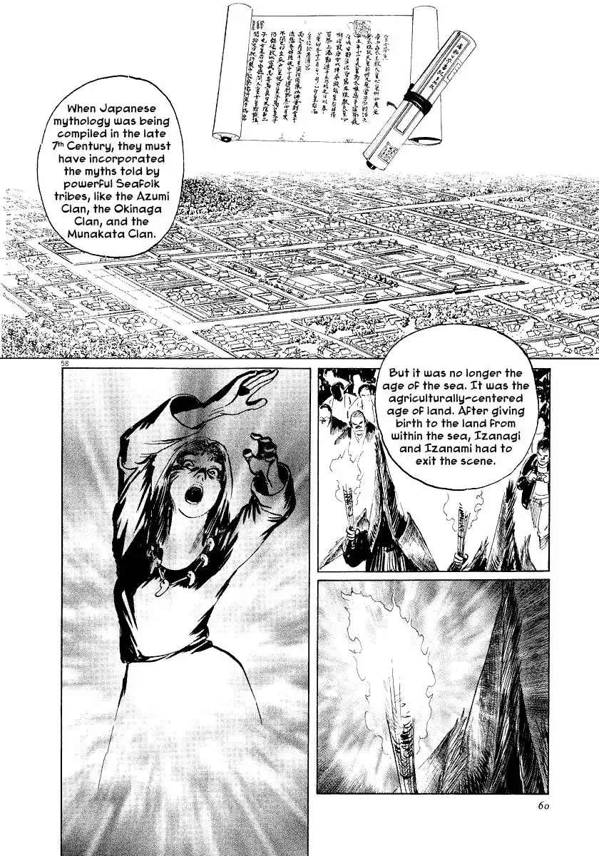 Munakata Kyouju Ikouroku Chapter 26 60